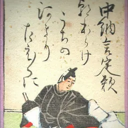 Portrait of Fujiwara no Sadayori