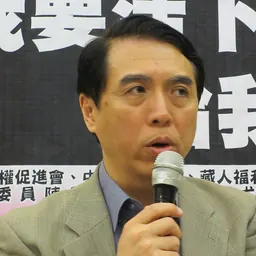 Portrait of Apollo Chen