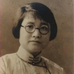 Portrait of Su Xuelin