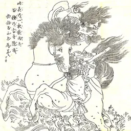 Portrait of Fujiwara no Hirotsugu