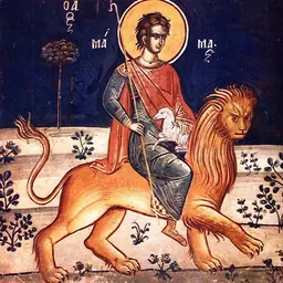 Portrait of Mammes of Caesarea