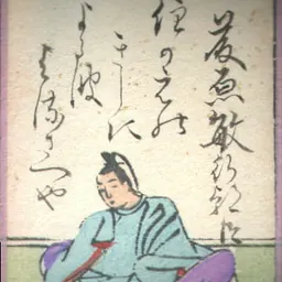 Portrait of Fujiwara no Toshiyuki
