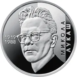Portrait of Mykola Lukash