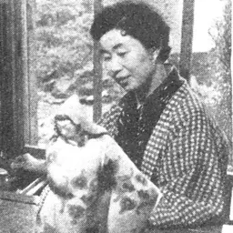 Portrait of Tsuneko Nakazato