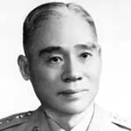 Portrait of Gu Zhutong