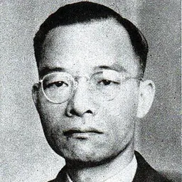 Portrait of Zhao Yusong