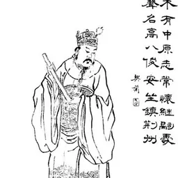 Portrait of Liu Biao