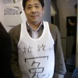 Portrait of Feng Zhenghu