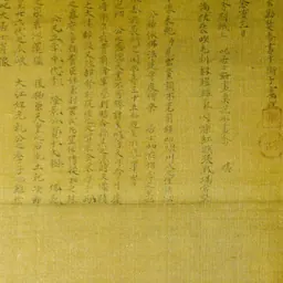 Portrait of Kobayakawa Hidekane