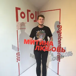Portrait of Sergey Davydov