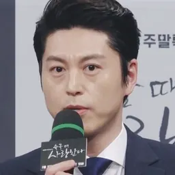 Portrait of Ryu Soo-young