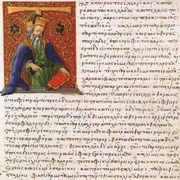 Portrait of Pausanias