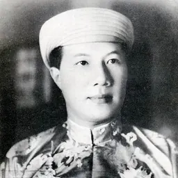 Portrait of Bảo Đại