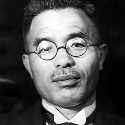 Portrait of Kazuo Aoki