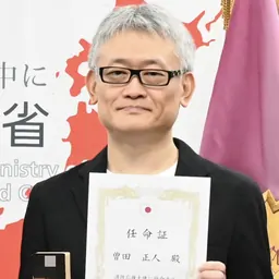 Portrait of Masahito Soda