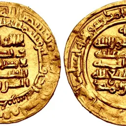 Portrait of Al-Hasan al-As'am