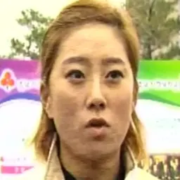 Portrait of Kim Hae-rym