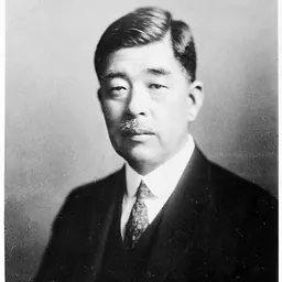 Portrait of Ryōkichi Inada