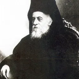 Portrait of Patriarch Grigorios VII of Constantinople