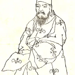 Portrait of Fujiwara no Korekimi