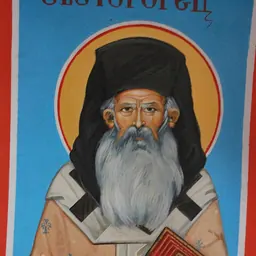 Portrait of Gavril Svetogorec