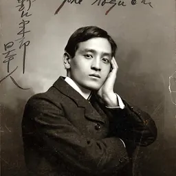 Portrait of Yone Noguchi
