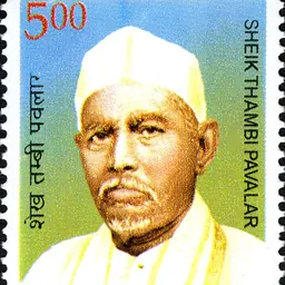 Portrait of Sathavathani Sheikh Thambi Pavalar