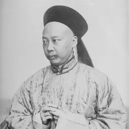 Portrait of Yu Lu