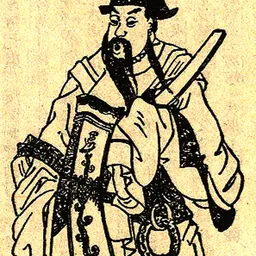Portrait of Yuan Shao