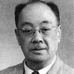 Portrait of Yu Yan