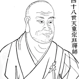 Portrait of Tiantong Zongjue