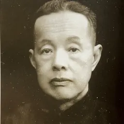 Portrait of Yan Jiachi
