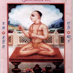 Portrait of Haridas Niranjani