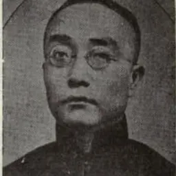 Portrait of Lufei Kui