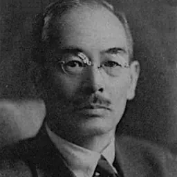 Portrait of Yoshirō Fujimura