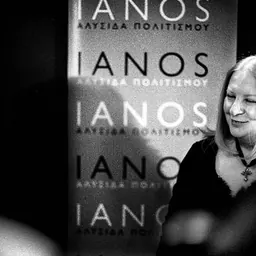 Portrait of Lena Platonos