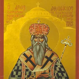 Portrait of Athanasios III of Constantinople