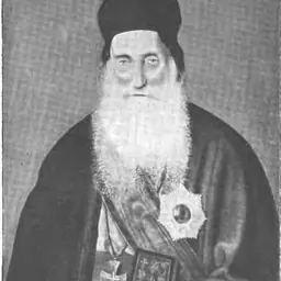 Portrait of John Peter El Hajj