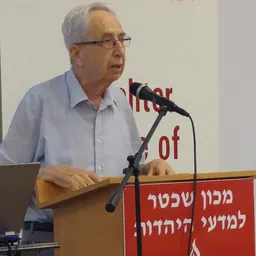Portrait of Yehoshua Ben-Arieh