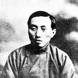 Portrait of Chen Wangdao