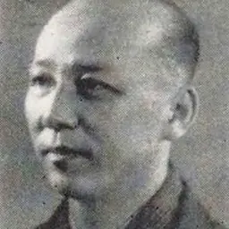 Portrait of Tokugawa Muneyoshi