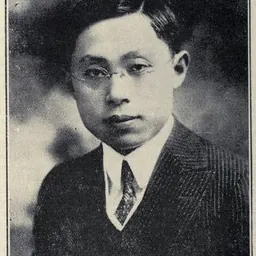 Portrait of Kuo Ping-Wen