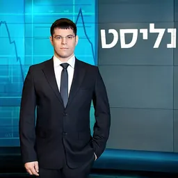 Portrait of Matan Hodorov