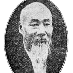 Portrait of Wang Zhixiang