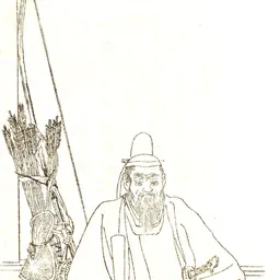 Portrait of Minamoto no Mitsunaka