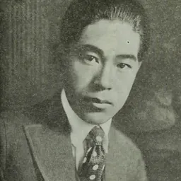 Portrait of Yukio Aoyama