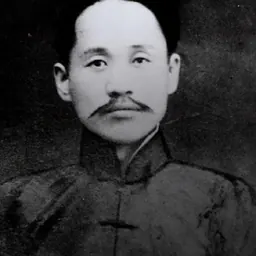 Portrait of Shin Chae-ho