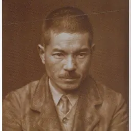 Portrait of Kenkichi Tomimoto