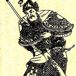 Portrait of Huang Zhong