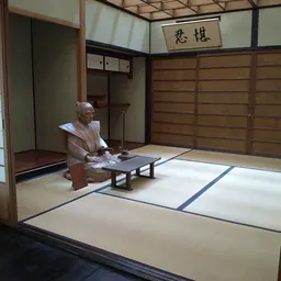 Portrait of Ishida Baigan